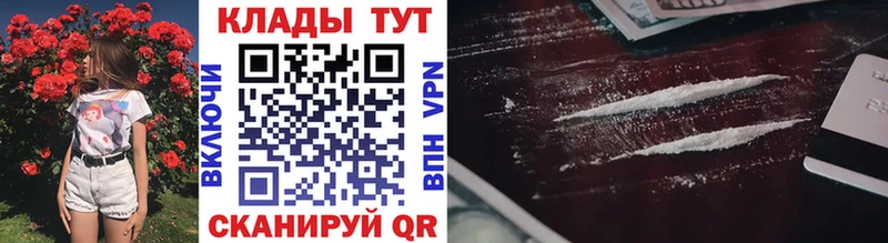 Где продают наркотики Морозовск Alpha PVP КОКАИН АМФЕТАМИН Конопля Меф
