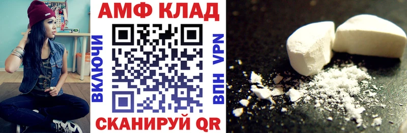 Amphetamine 97% Морозовск