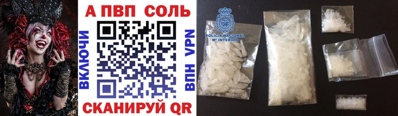 Alpha PVP СК  Морозовск 