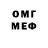 МЕТАМФЕТАМИН Methamphetamine Carlo Nuque
