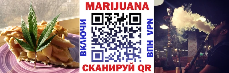 OMG ONION  Морозовск  Cannafood конопля 