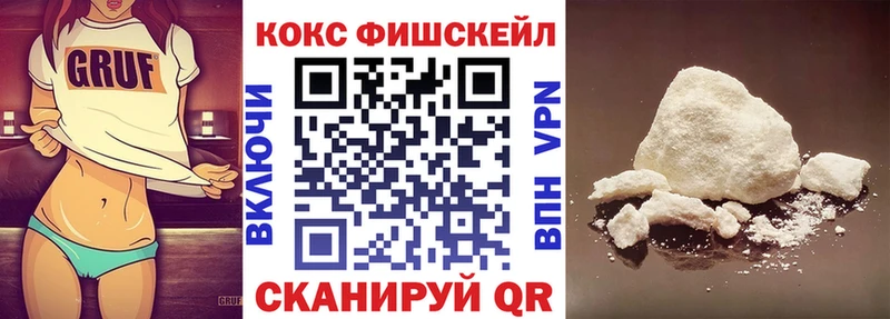 КОКАИН Перу  Морозовск 