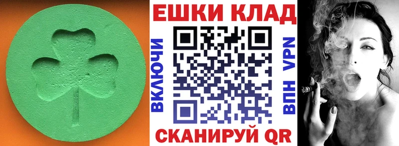 Экстази 280 MDMA  Морозовск 