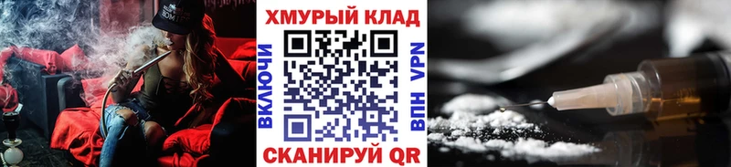 где продают   Морозовск  даркнет как зайти  Героин Heroin 