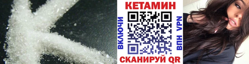 Кетамин ketamine  kraken как войти  Морозовск 