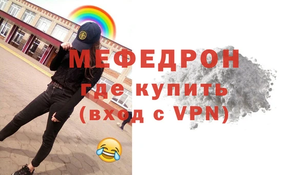 ALPHA-PVP Богородск