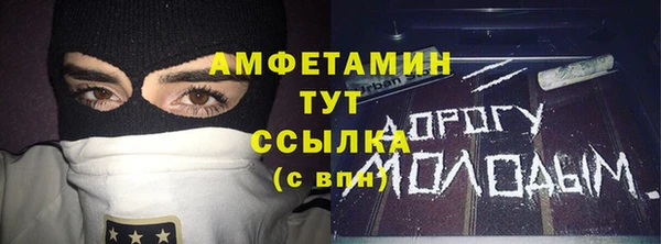 каннабис Богородицк