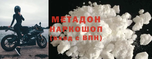 каннабис Богородицк