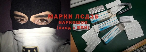 амфетамин Бородино