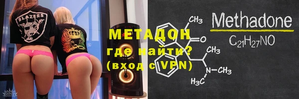 ALPHA-PVP Богородск