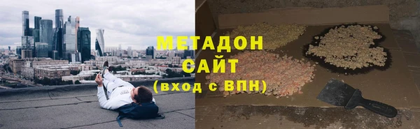 мяу мяу мука Бронницы