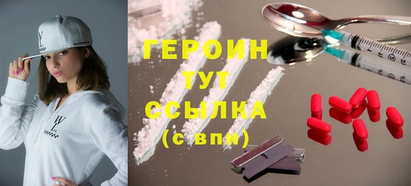 альфа пвп VHQ Снежногорск