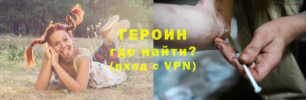 мяу мяу мука Бронницы