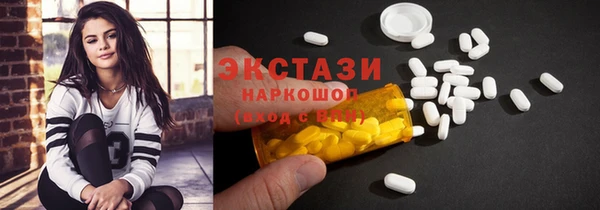 ECSTASY Бугульма