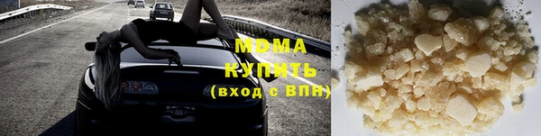 ALPHA-PVP Богородск