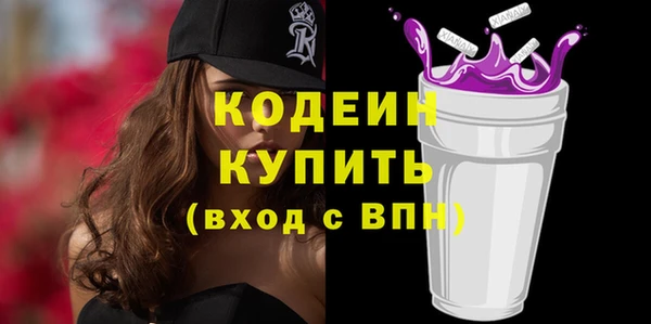 амфетамин Бородино