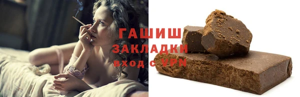 каннабис Богородицк