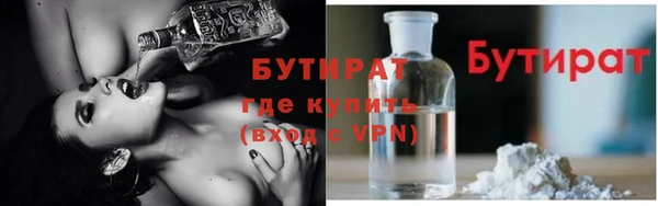 ALPHA-PVP Богородск