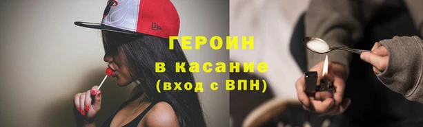 альфа пвп VHQ Снежногорск