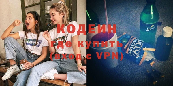 каннабис Богородицк