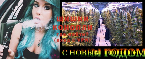 гашишное масло Слюдянка