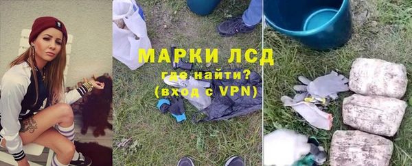 ECSTASY Бугульма