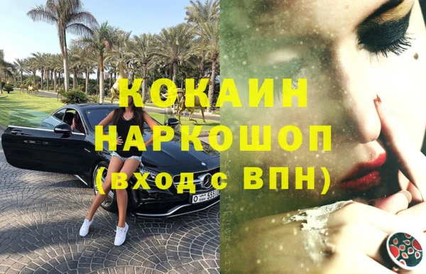 ECSTASY Бугульма