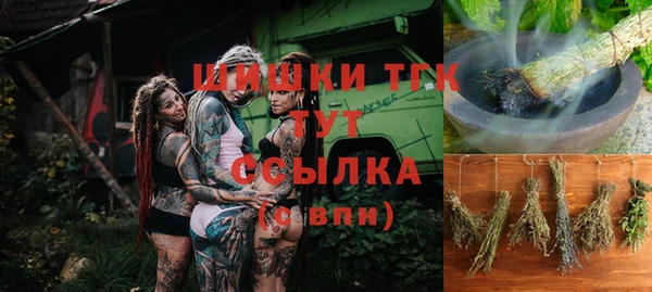 ALPHA-PVP Богородск