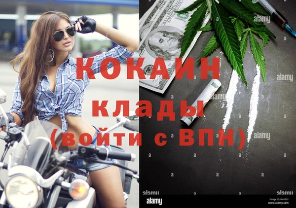 гашишное масло Слюдянка