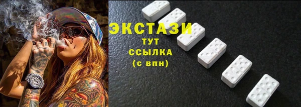 ALPHA-PVP Богородск