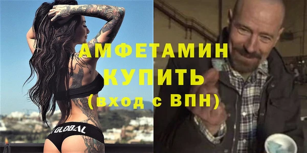 мяу мяу мука Бронницы