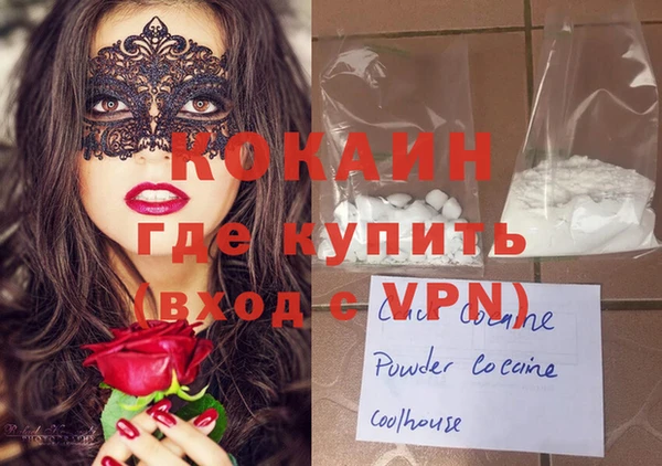 гашишное масло Слюдянка
