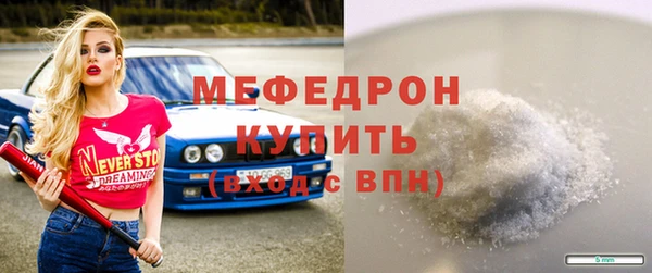 ECSTASY Бугульма