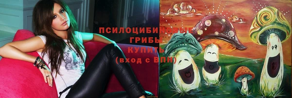 амфетамин Бородино