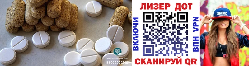 Лсд 25 экстази ecstasy  Морозовск 