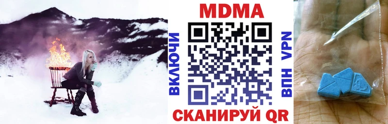 MDMA crystal  купить закладку  блэк спрут ссылки  Морозовск 