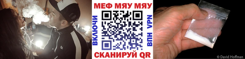 МЕФ mephedrone  ссылка на мегу   Морозовск 