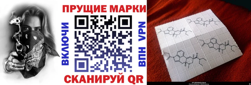 Марки 25I-NBOMe 1,8мг наркошоп блэк спрут ссылка Морозовск