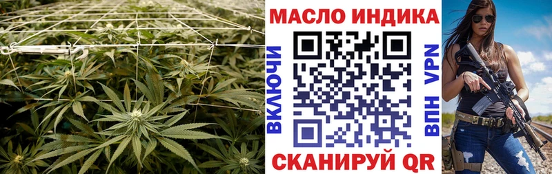 Дистиллят ТГК THC oil  сколько стоит  Морозовск 