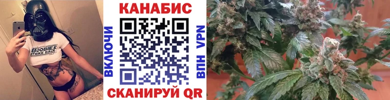 МАРИХУАНА гибрид Морозовск